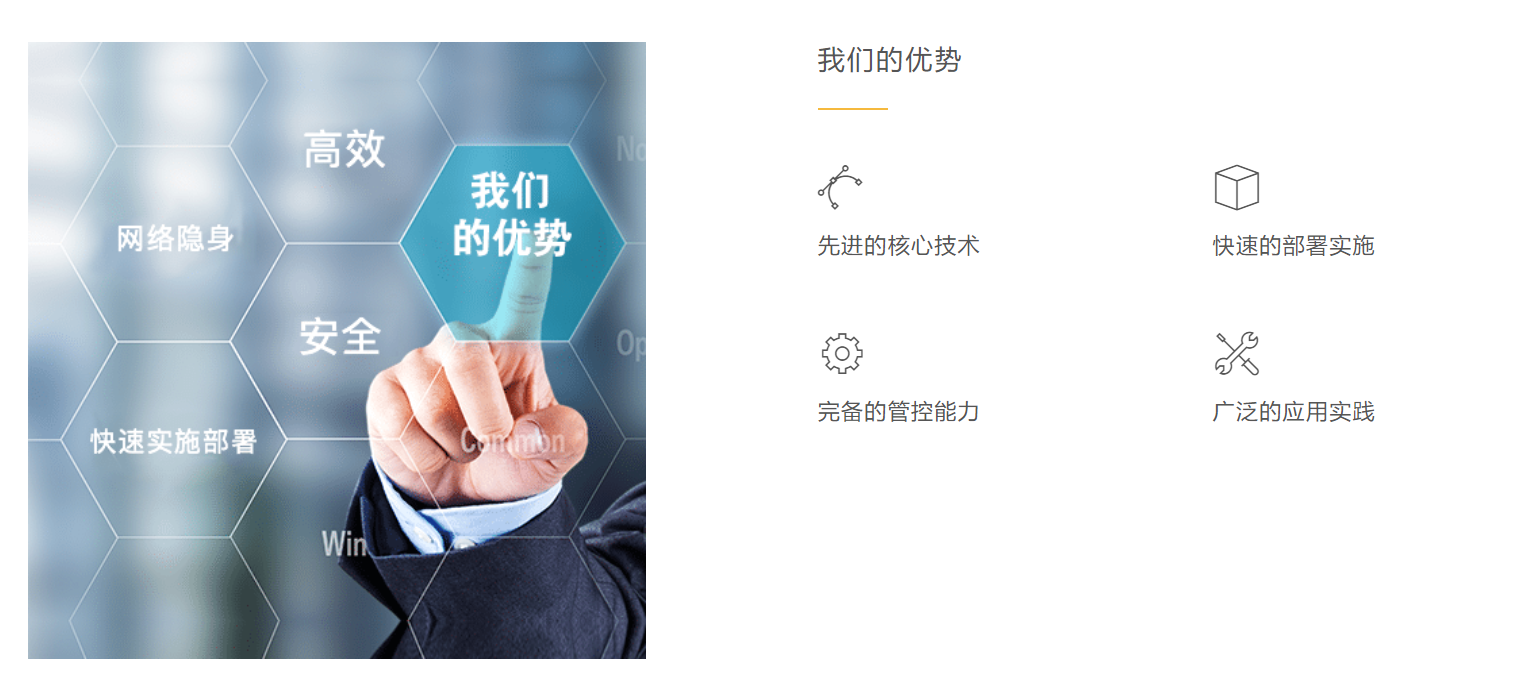 上海天策長(cháng)利信息科技有限公司提供MDM,mdm系統,emm軟件,emm平台等方案及業務