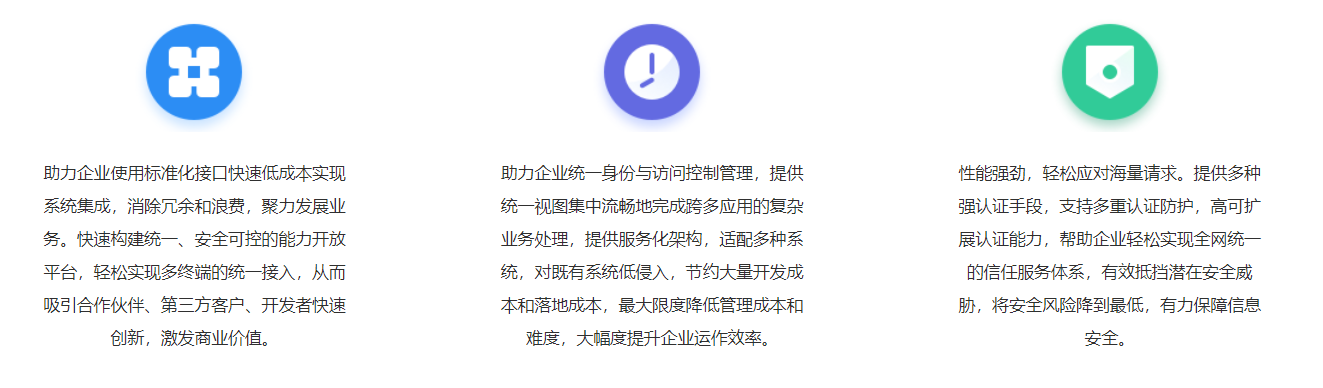 上海天策長(cháng)利信息科技有限公司提供信息系統集成(chéng),智能(néng)化集成(chéng)系統,計算機系統集成(chéng)等方案及業務